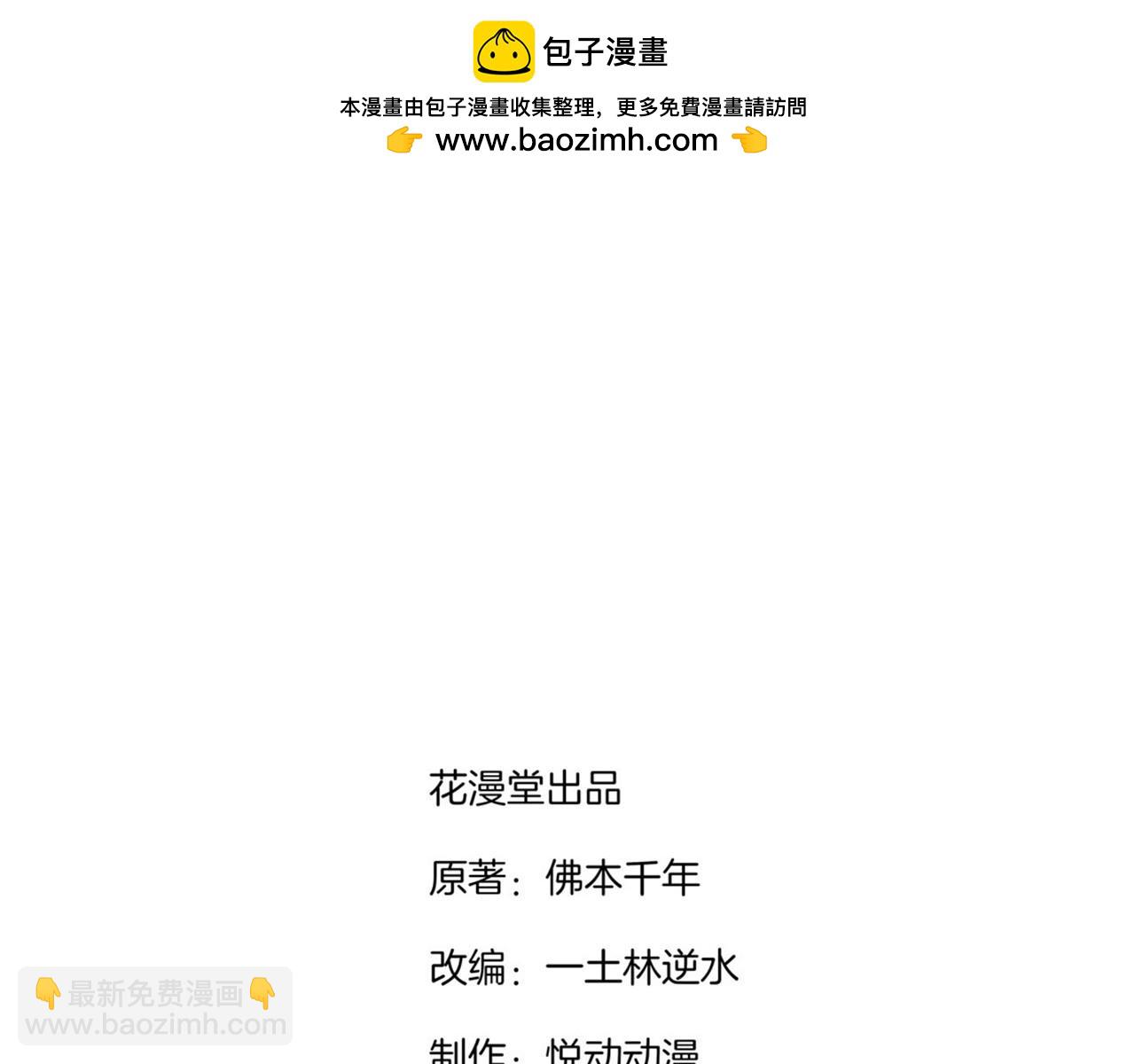 第102话 最终一战2