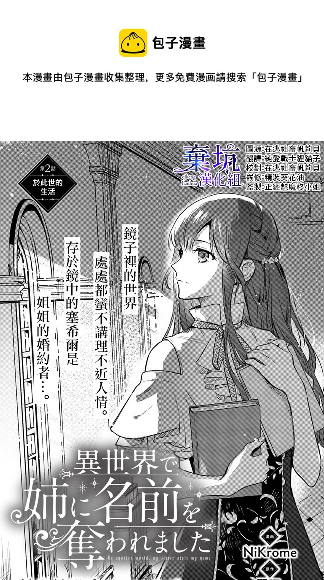 第02话0