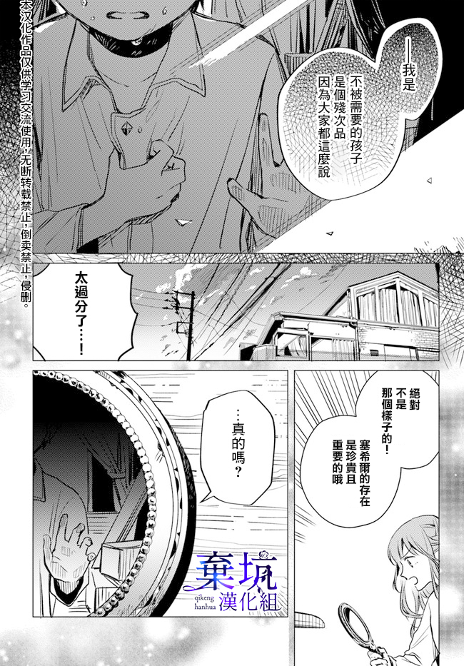 第02话1