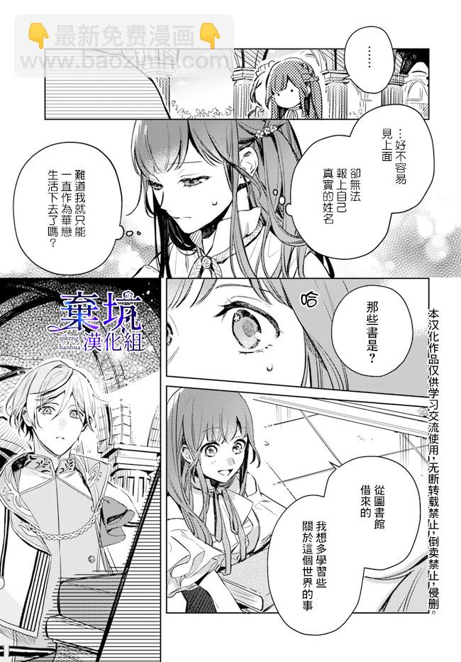 第02话12