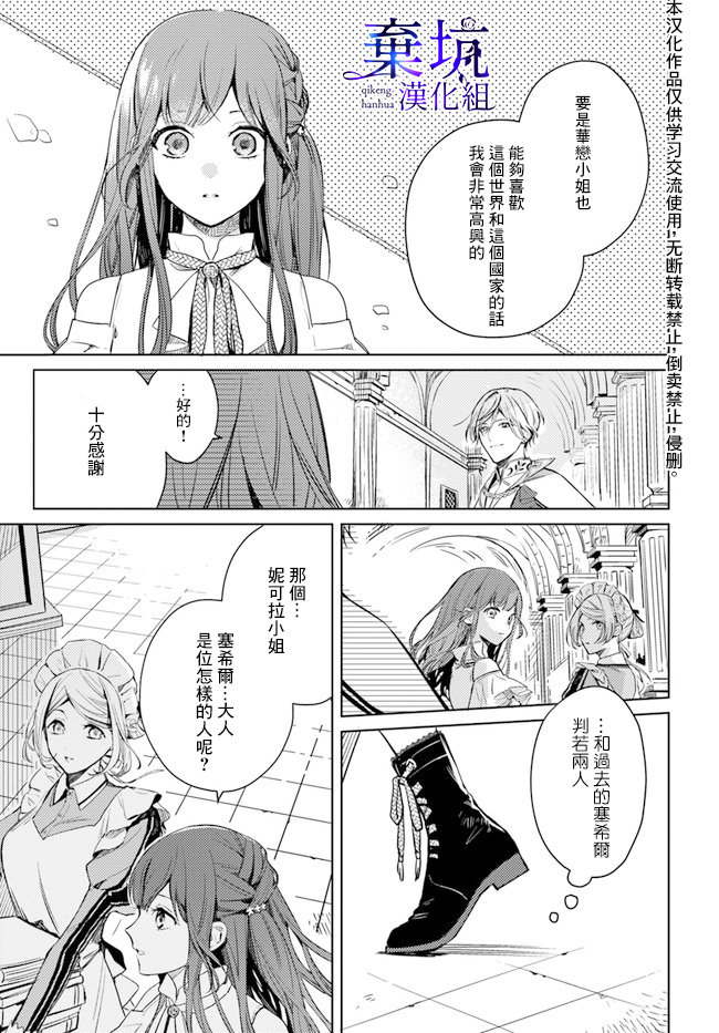 第02话14