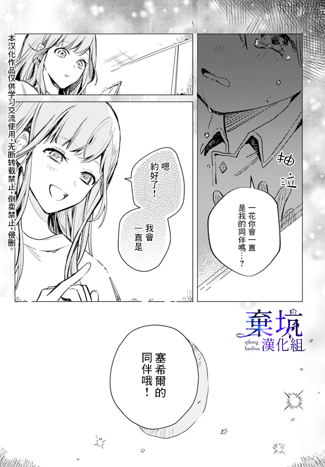 第02话2