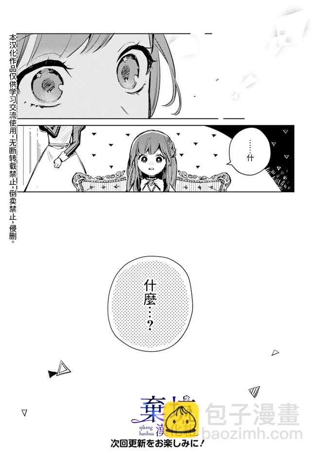 第02话24