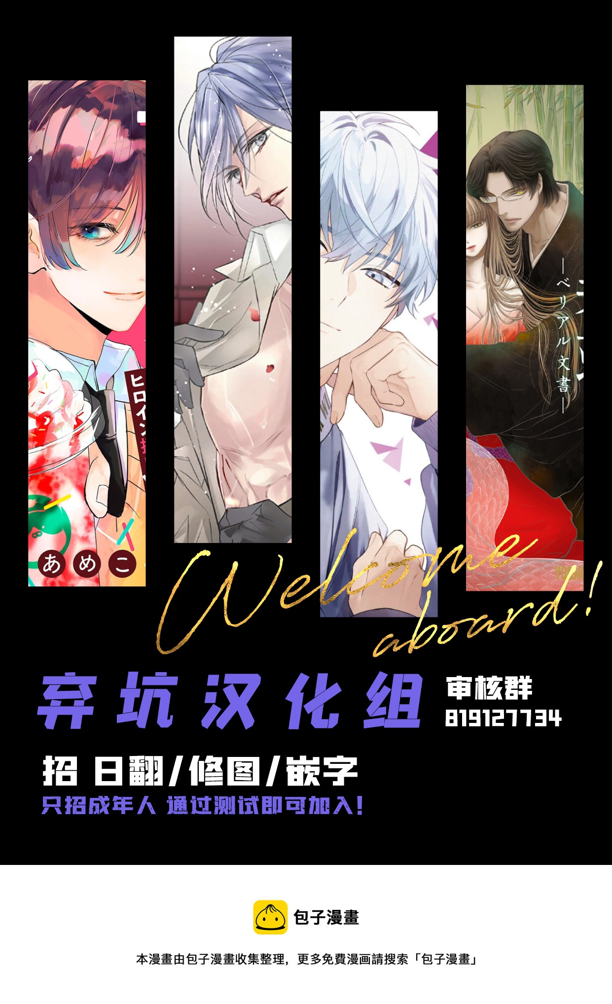 第02话26