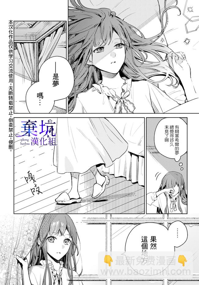 第02话3