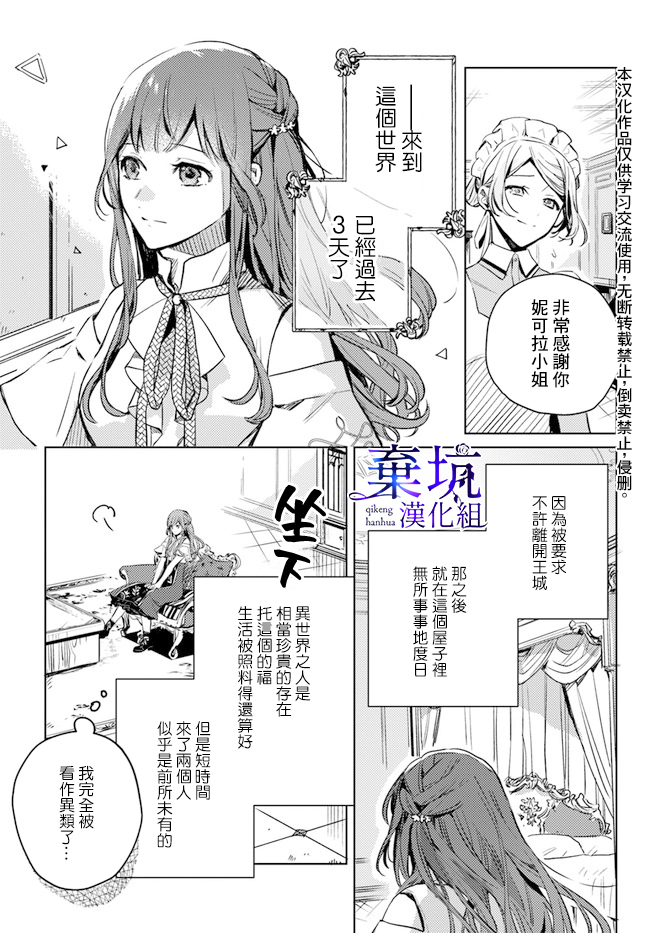 第02话5