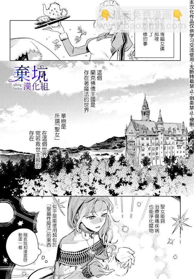 第02话6