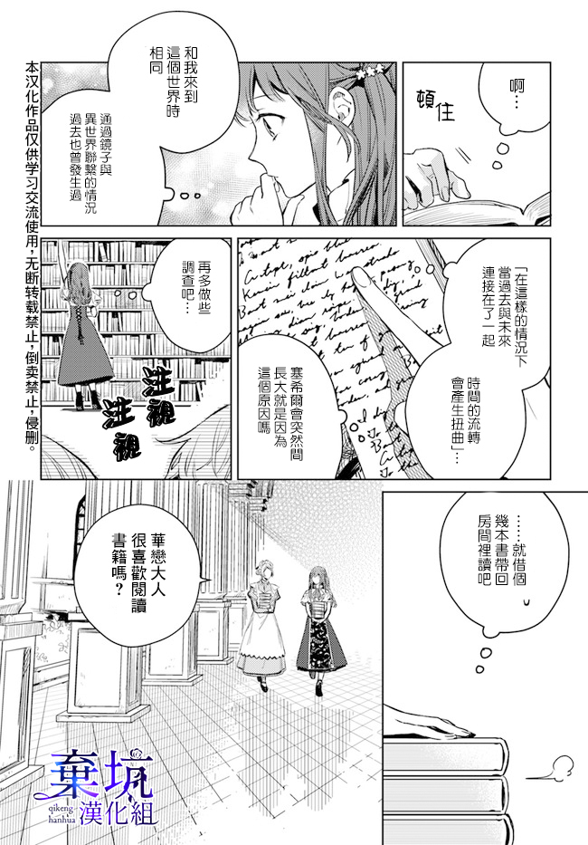 第02话9