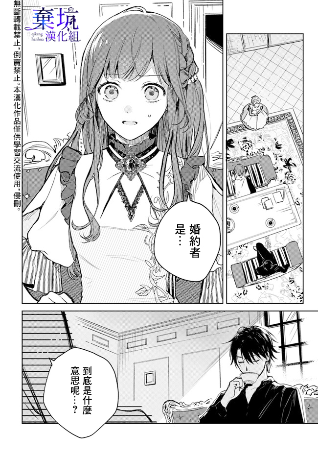 第03话1
