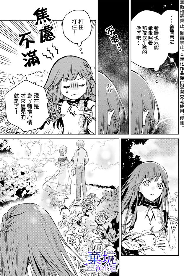 第03话14