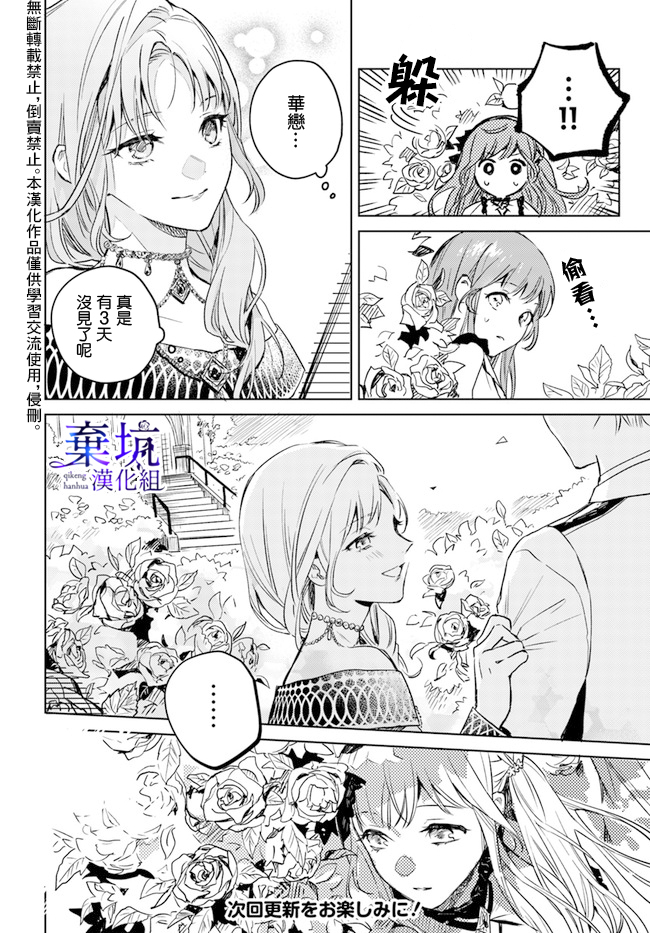 第03话15