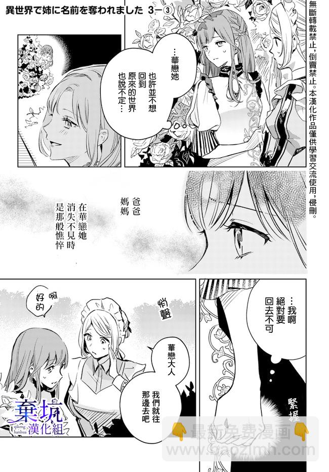 第03话16