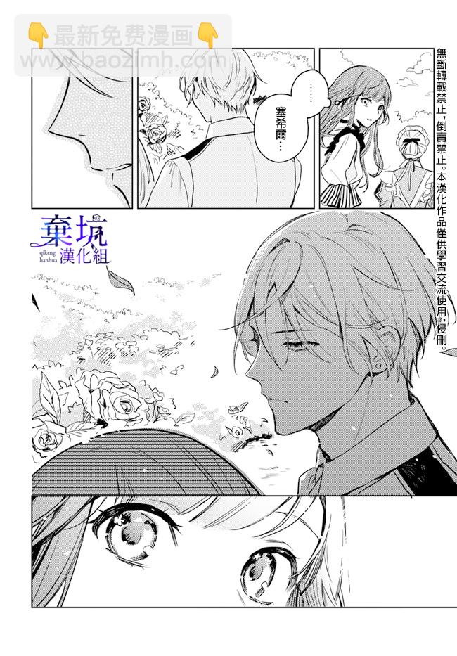第03话17