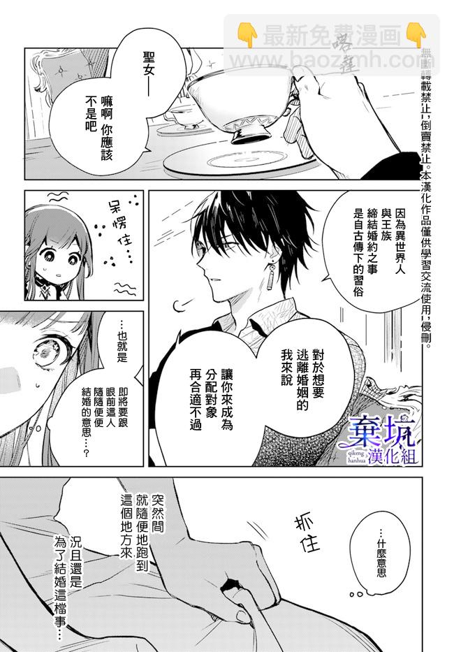 第03话2