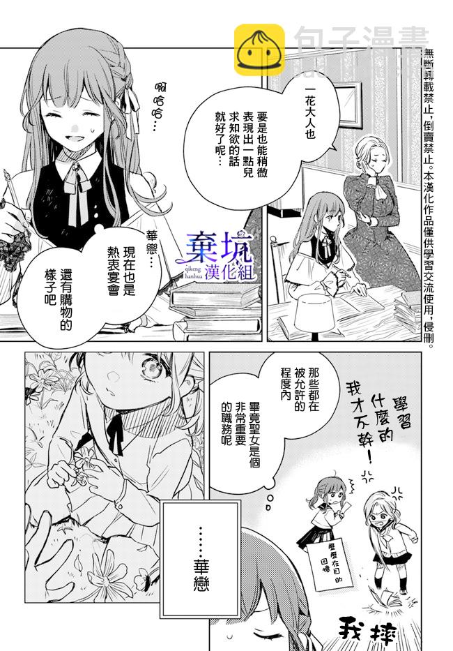 第03话20