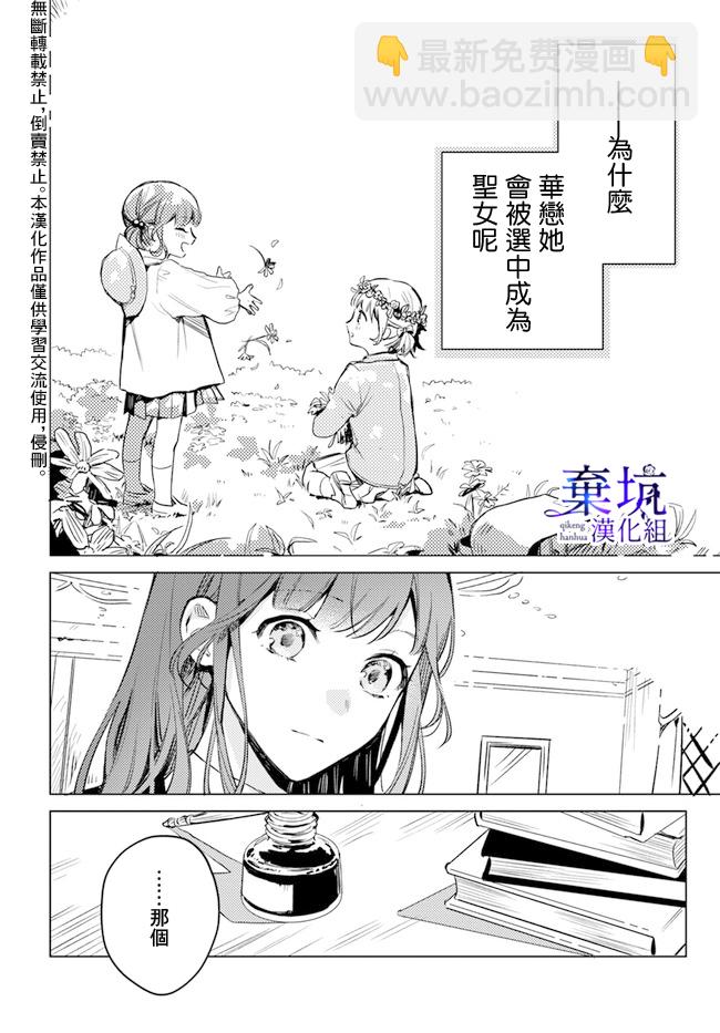 第03话21