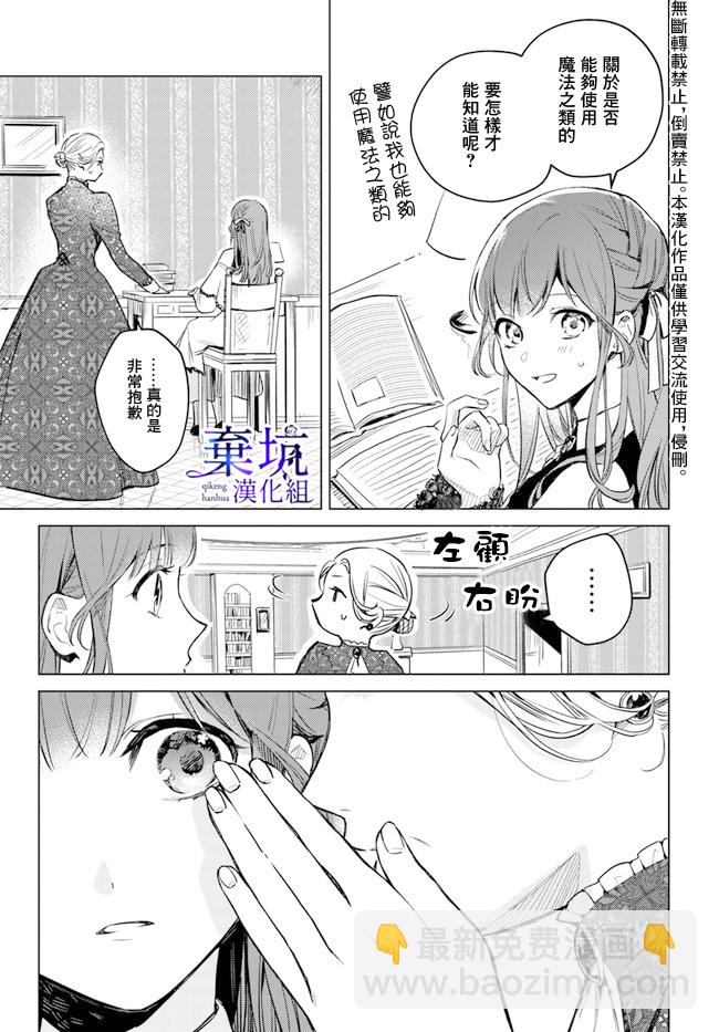 第03话22