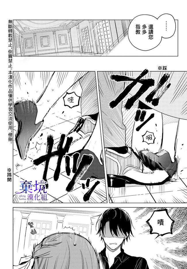 第03话27