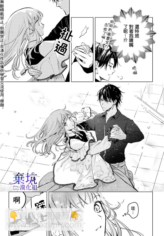 第03话28