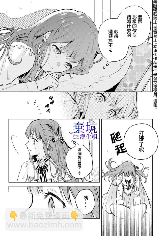 第03话32