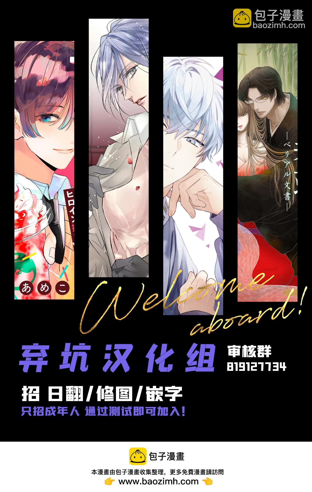 第03话34