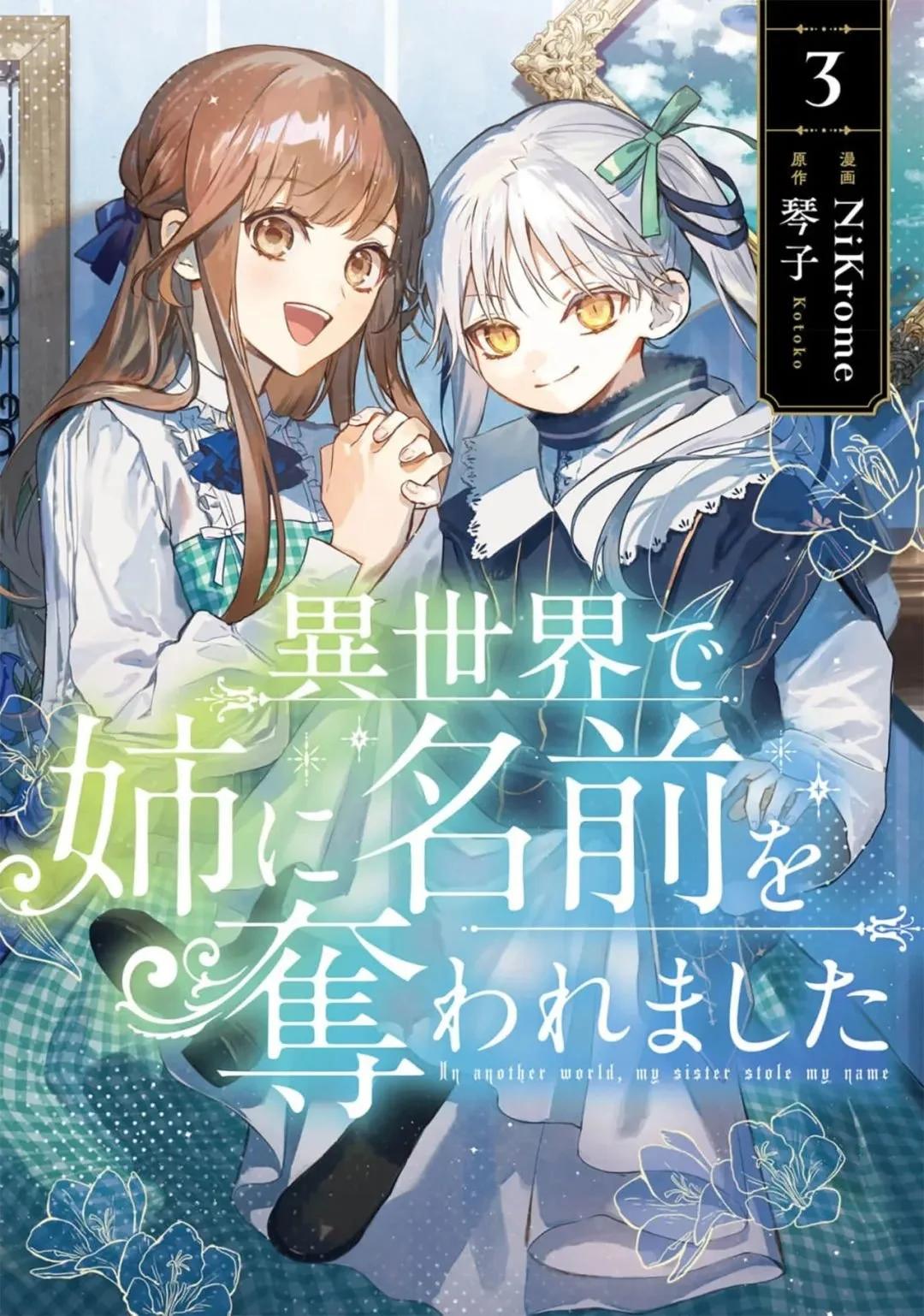 第11话0