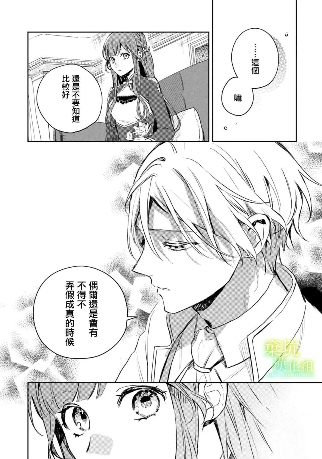 第11话22