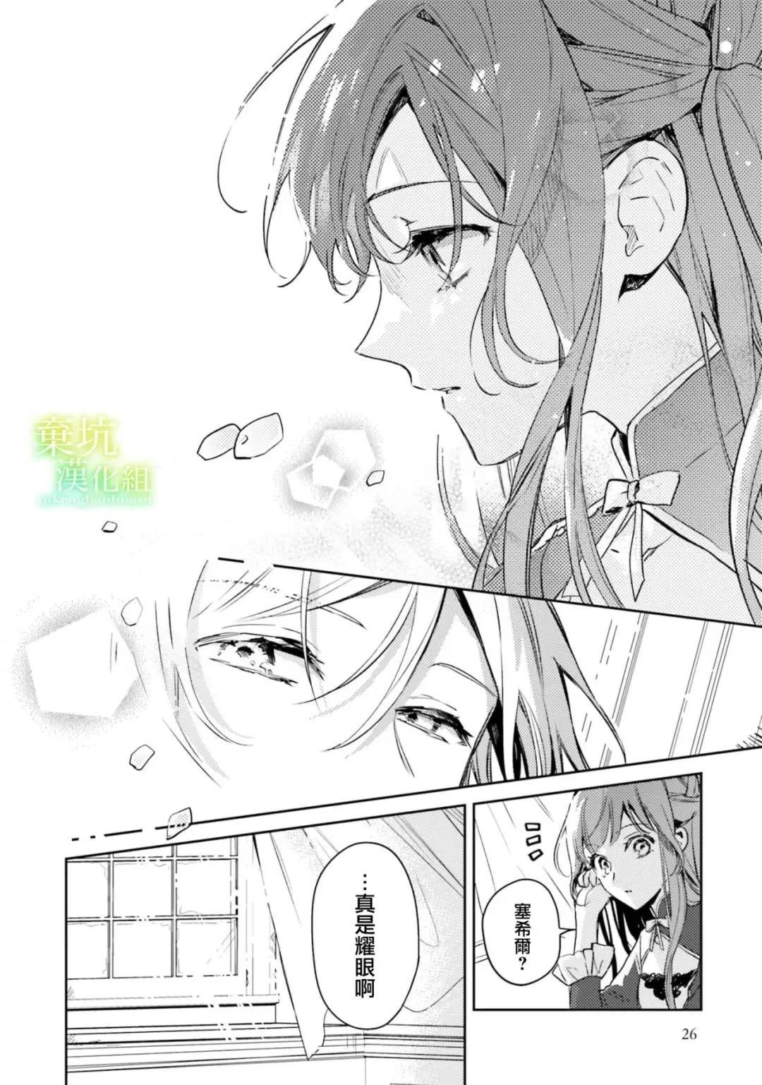 第11话24