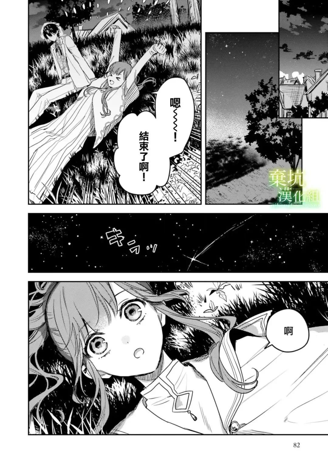 第13话11