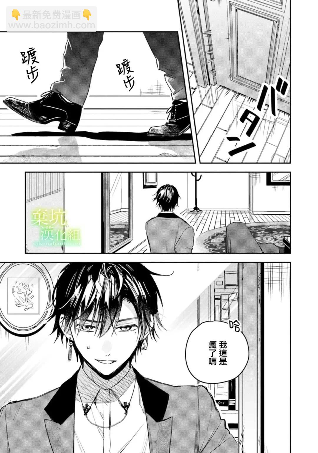 第13话28