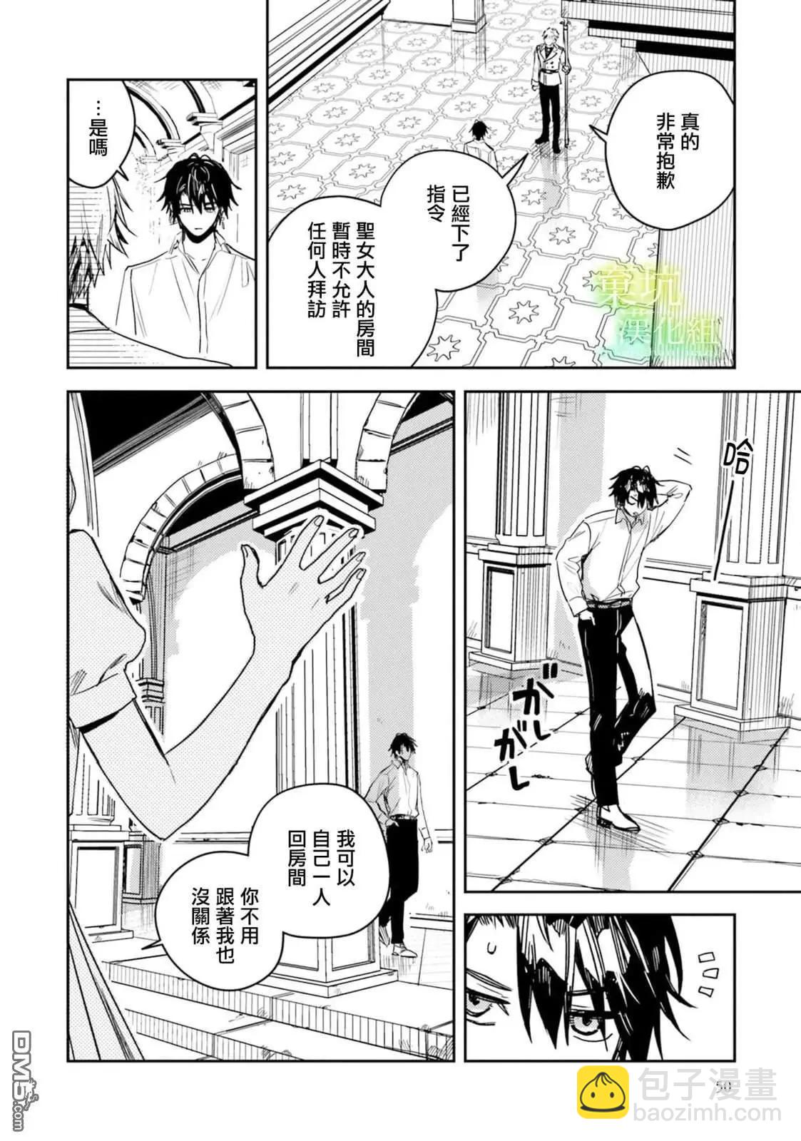 第17话13