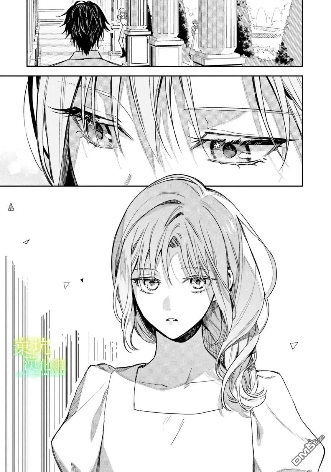 第17话14