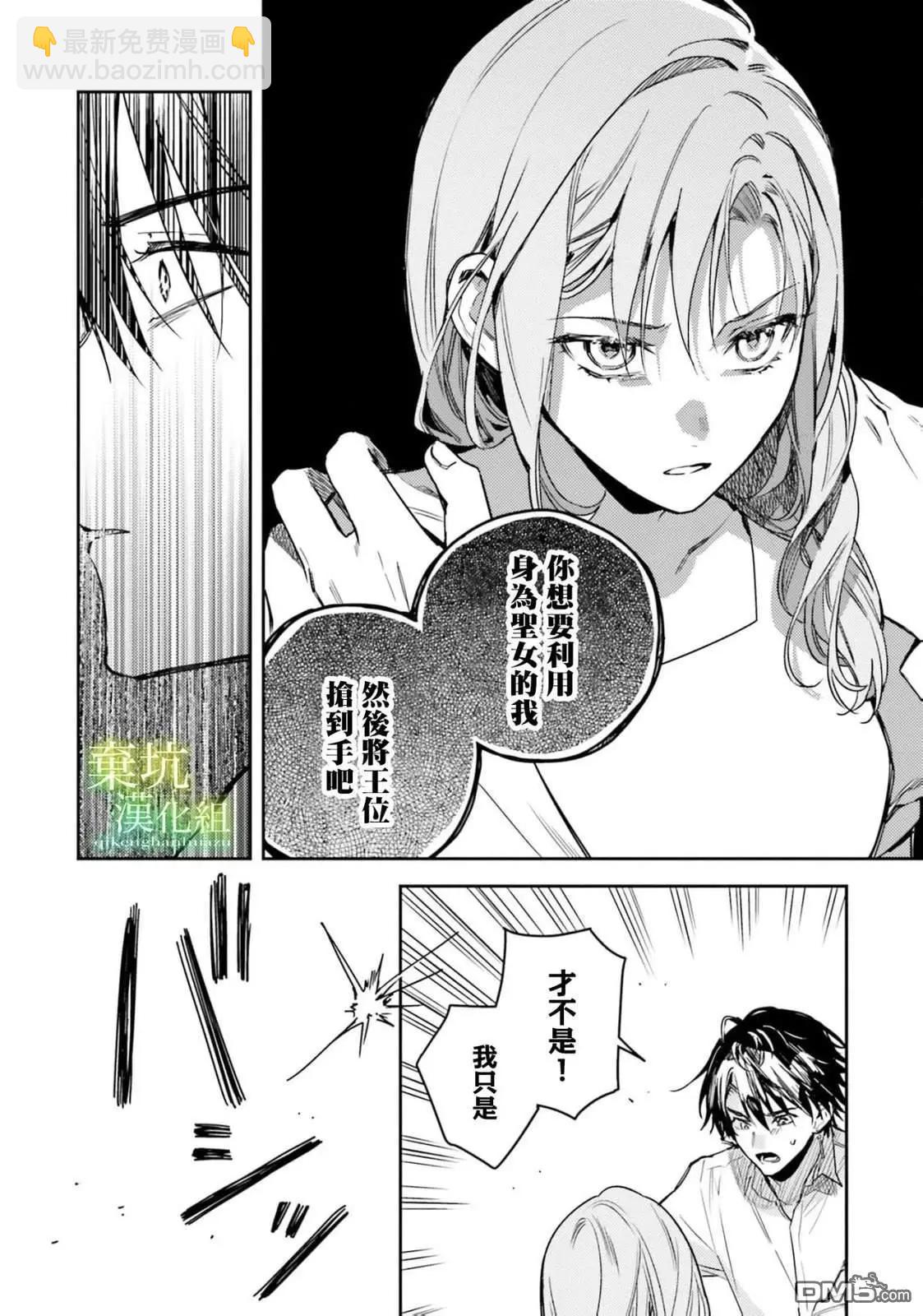 第17话19