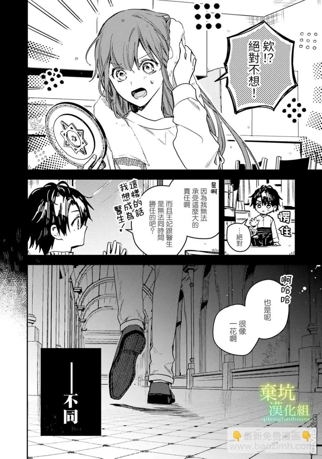 第17话25