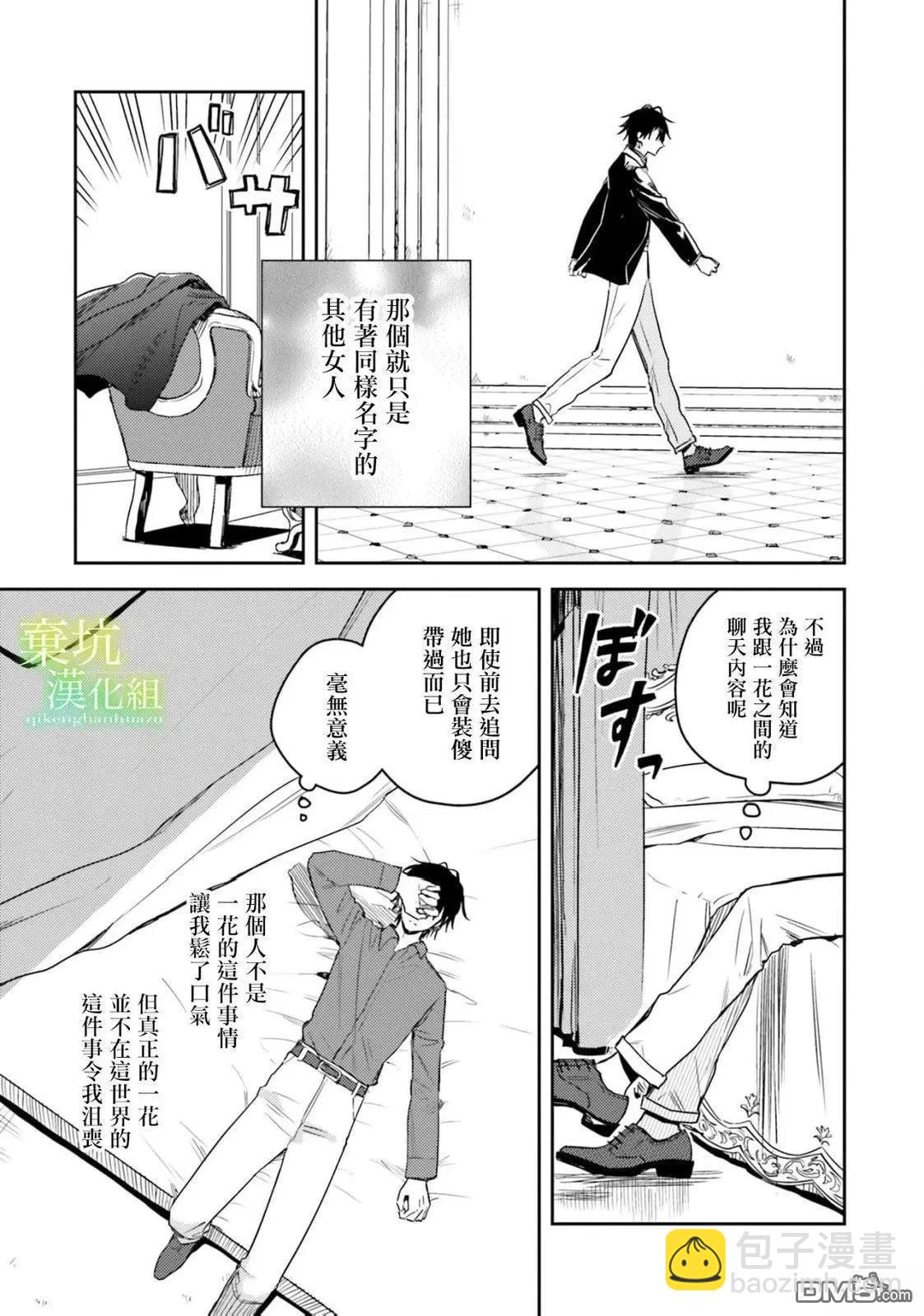 第17话26