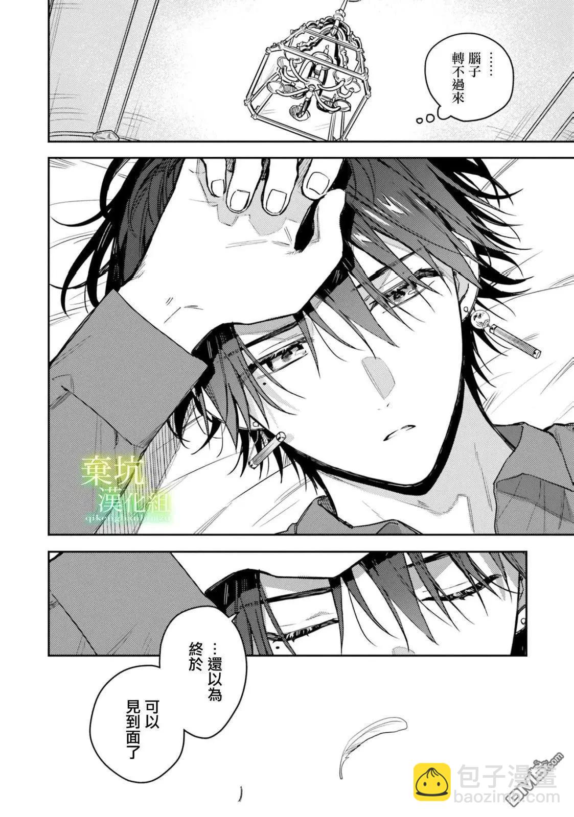 第17话27