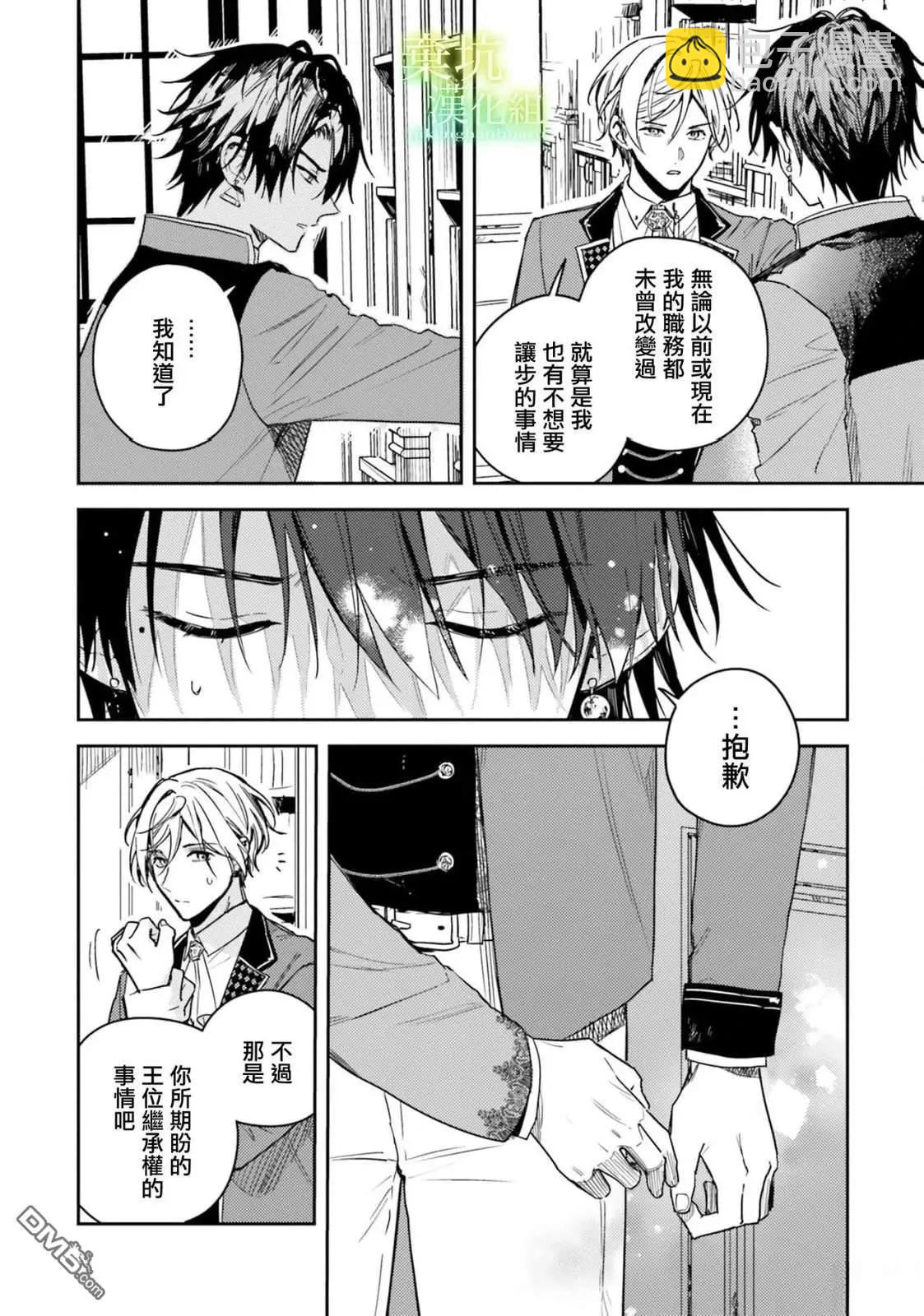 第17话9