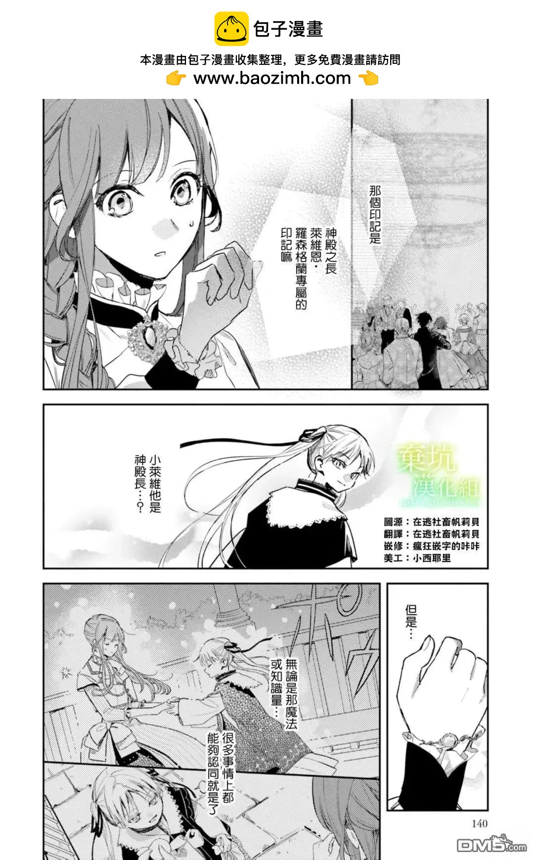 第20话1