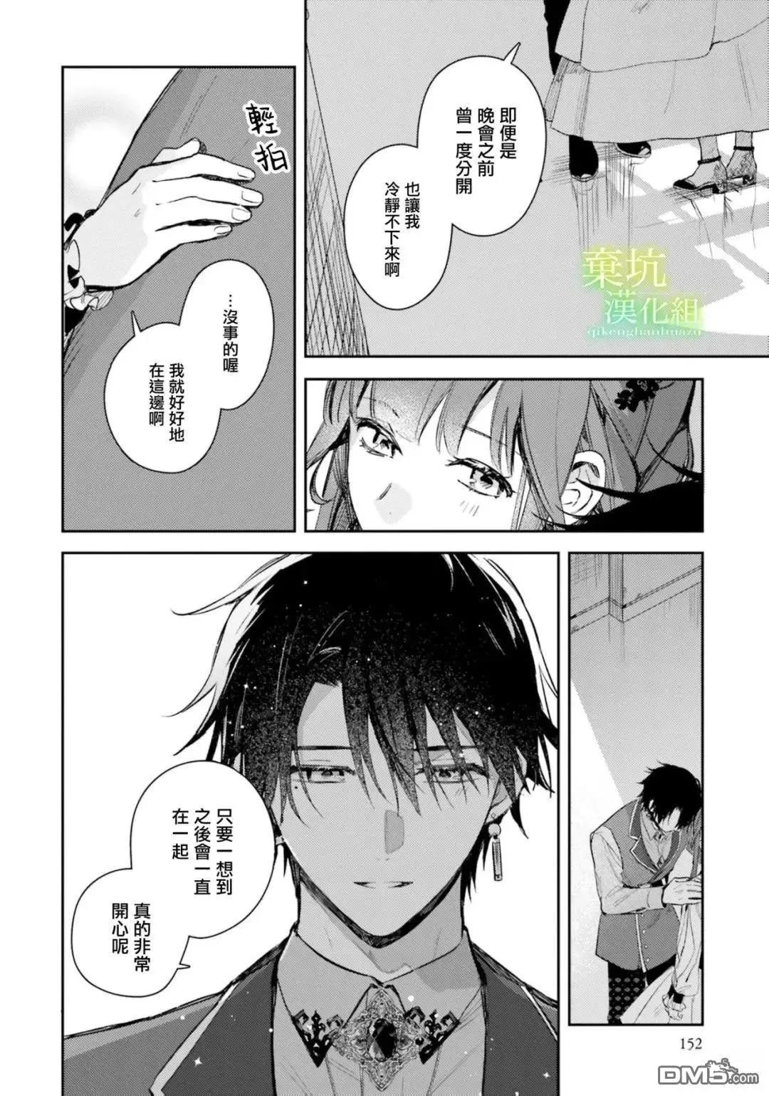 第20话13