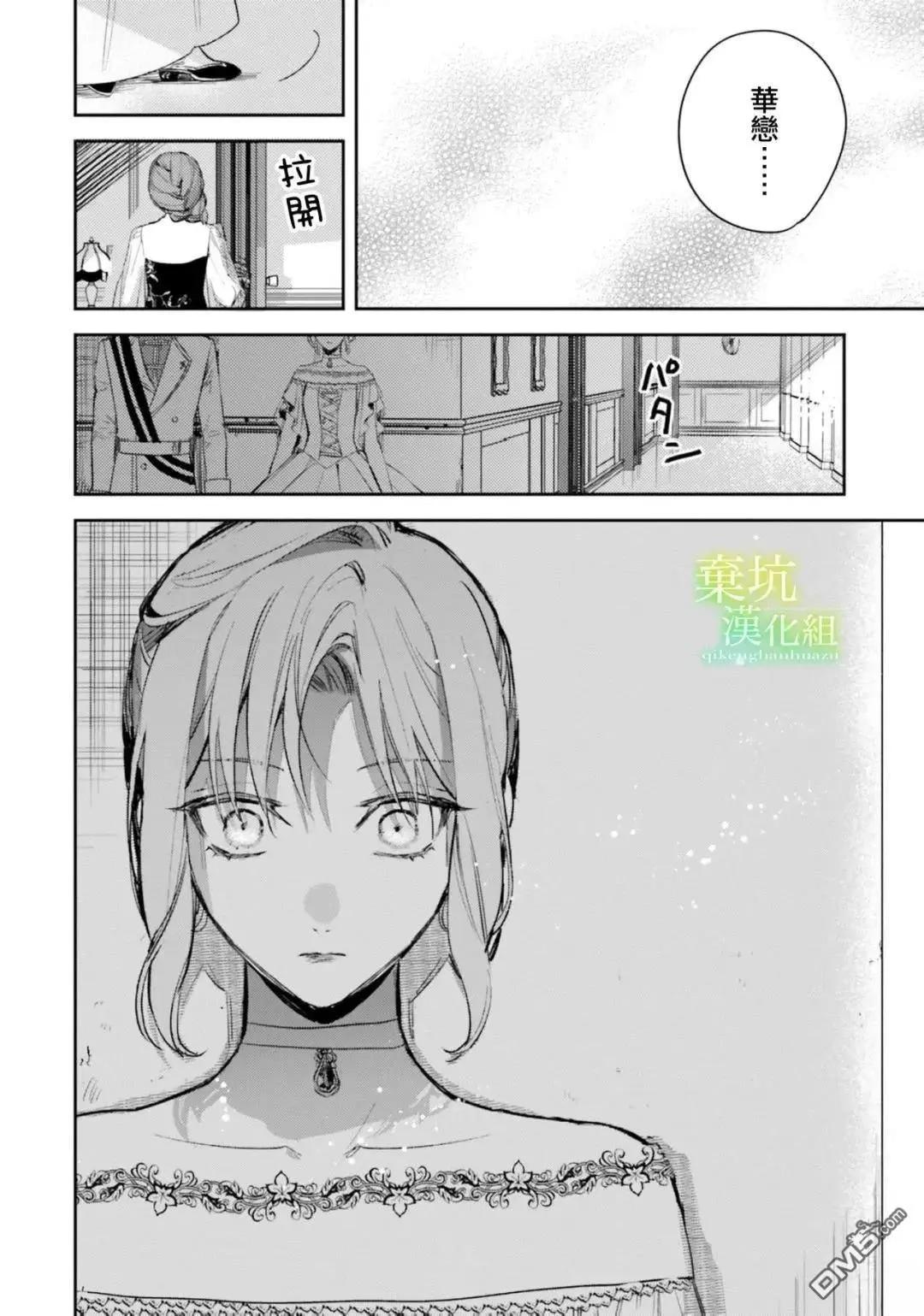 第20话15