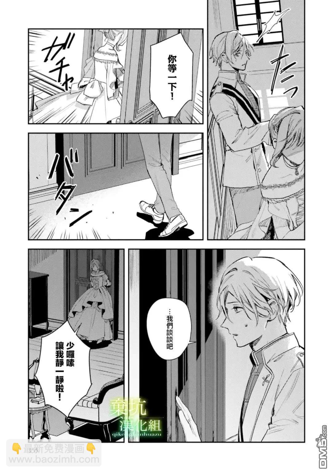 第20话16