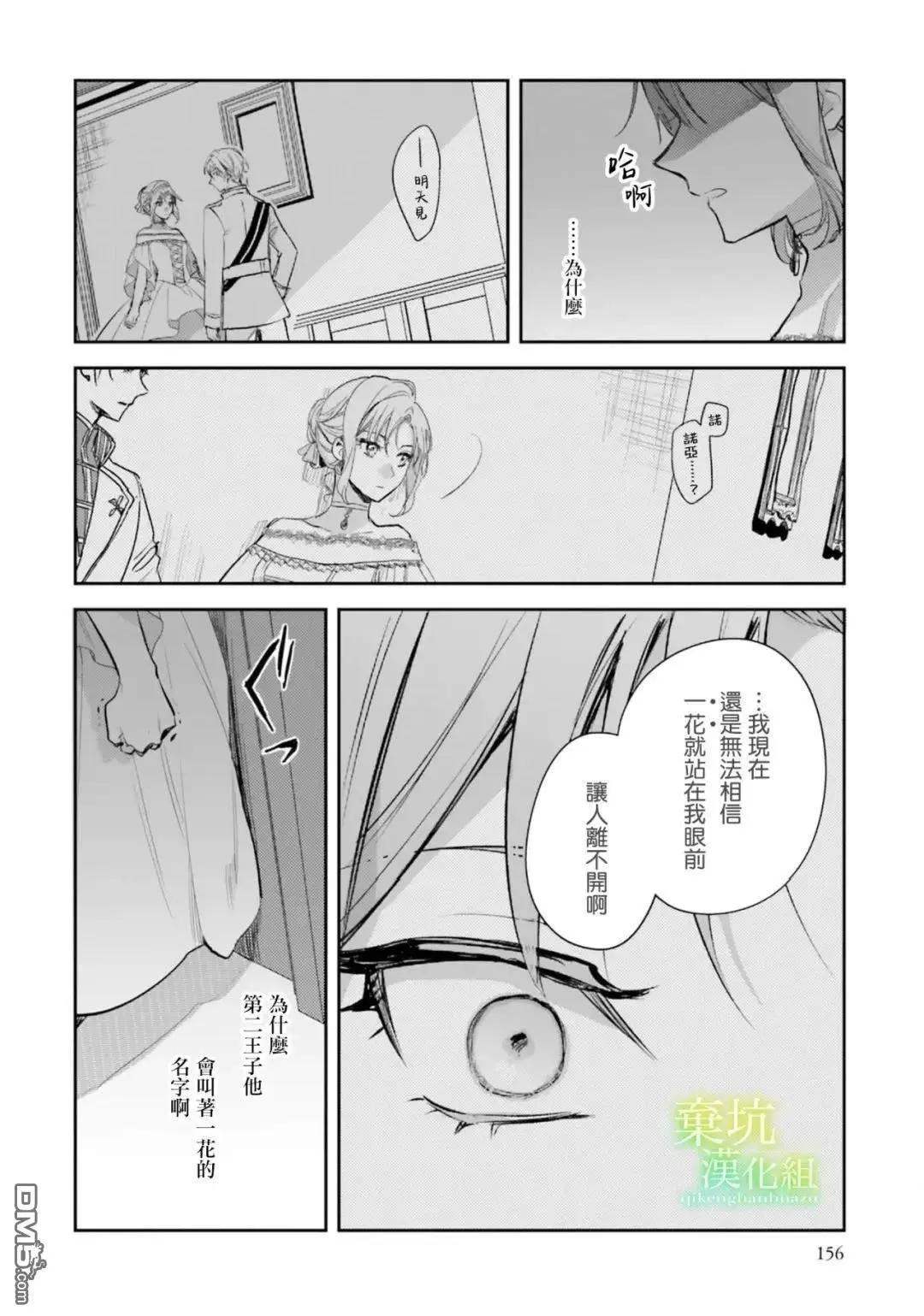 第20话17