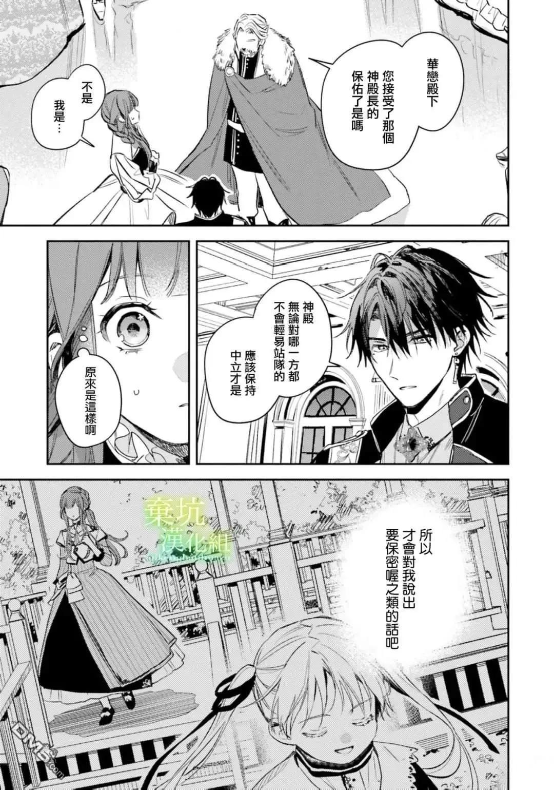 第20话2