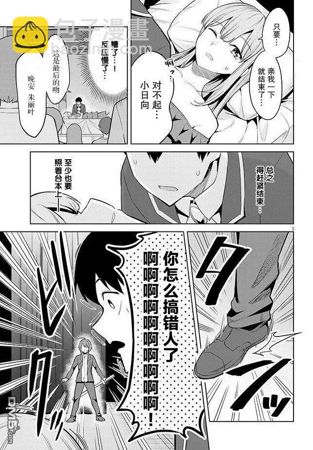 第17话2