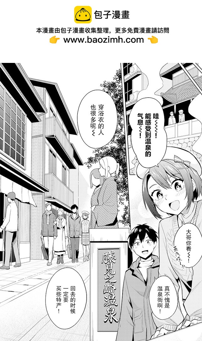 第19话11