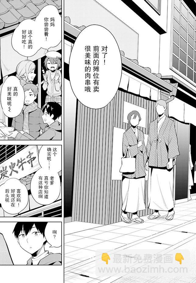 第19话12