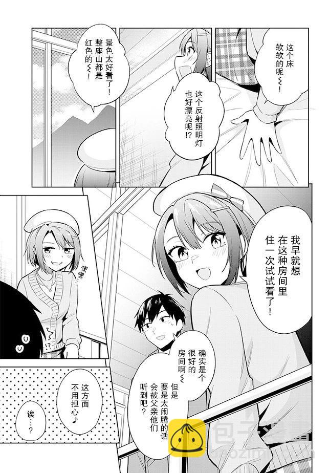 第19话28