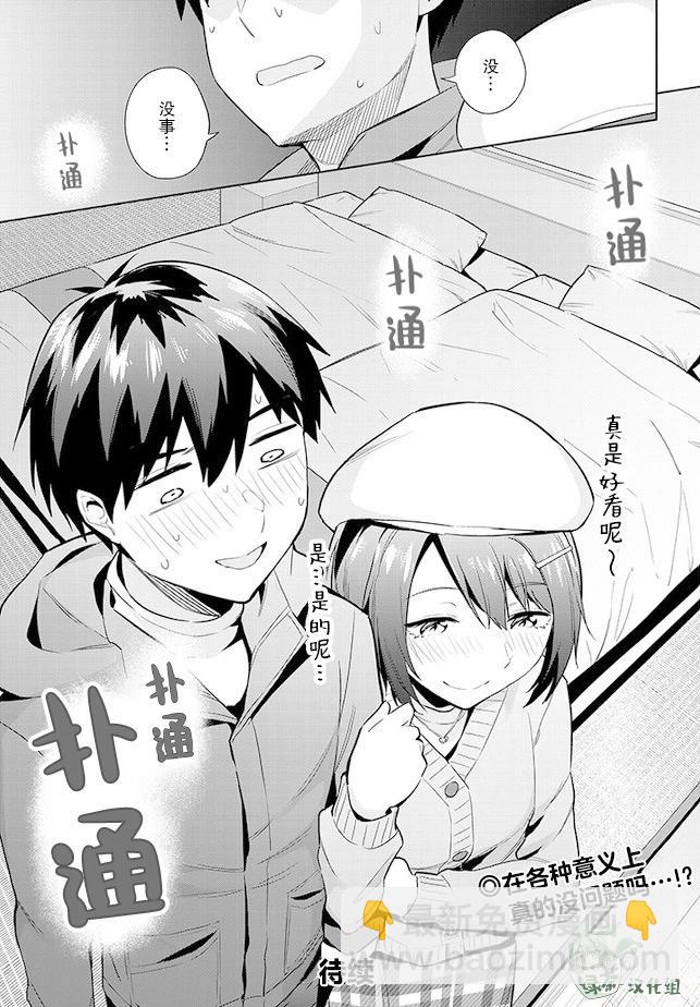 第19话30