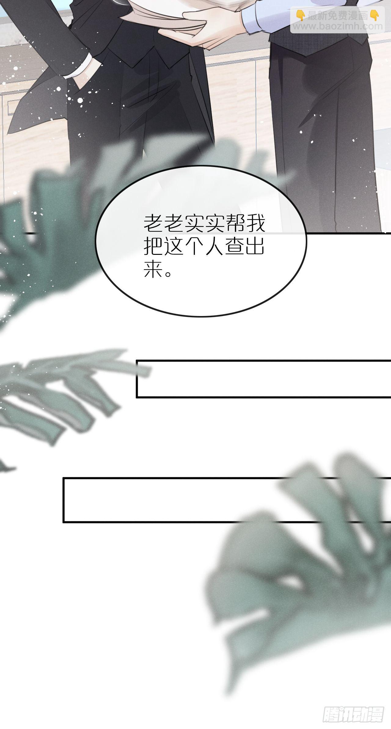 第6话：请多指教15