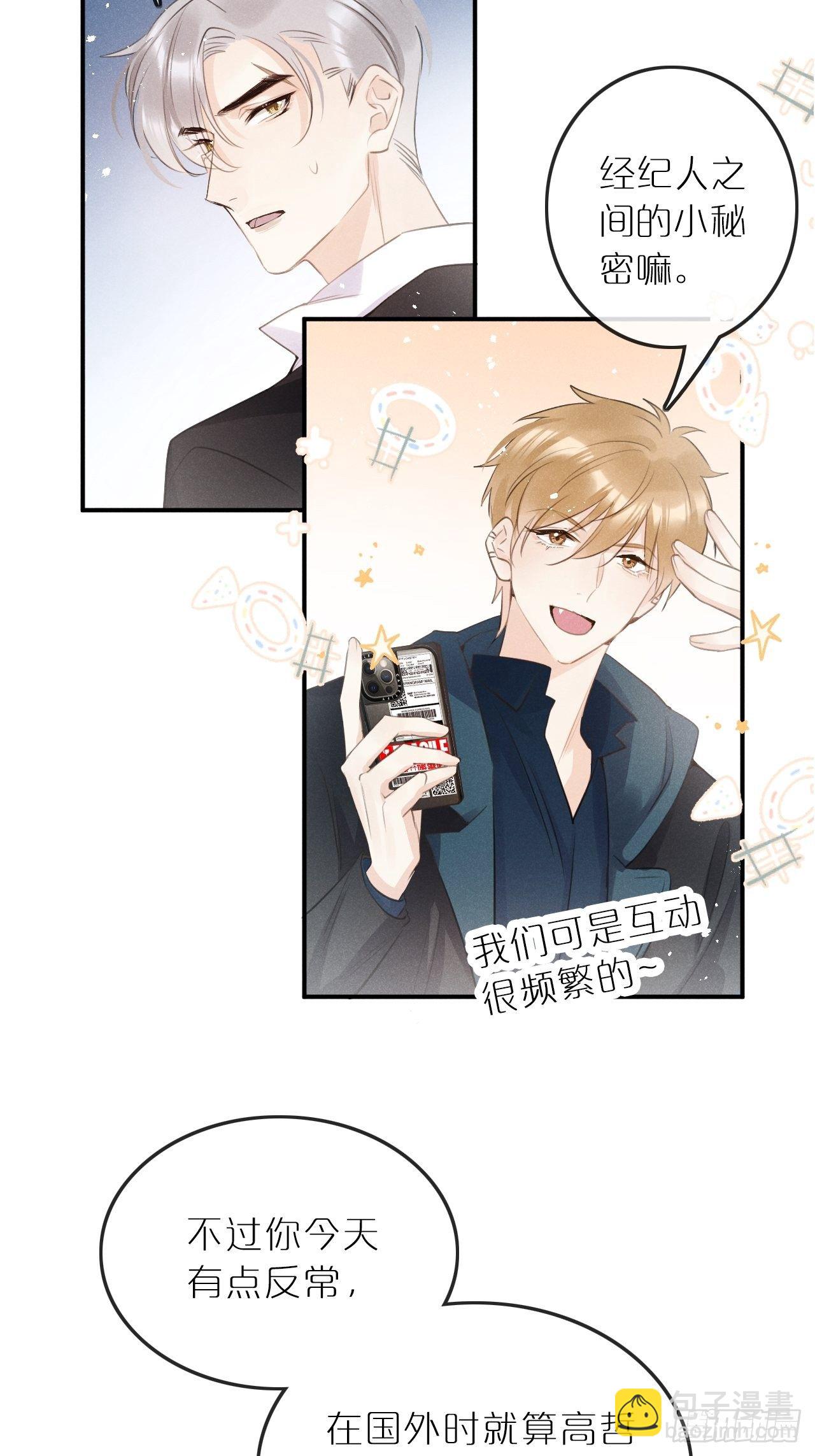 第6话：请多指教19